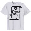 Youth Core Blend Tee Thumbnail