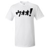 Ultra Cotton® T-Shirt Thumbnail