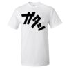 Ultra Cottonยฎ T-Shirt Ultra Cottonยฎ T-Shirt Thumbnail