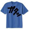 Youth Essential Tee Youth Essential Tee Thumbnail