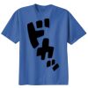 Youth Essential Tee Youth Essential Tee Thumbnail