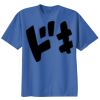 Youth Essential Tee Youth Essential Tee Thumbnail