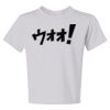 Dri-Power® Youth 50/50 T-Shirt Thumbnail