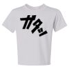 Dri-Powerยฎ Youth 50/50 T-Shirt Dri-Powerยฎ Youth 50/50 T-Shirt Thumbnail
