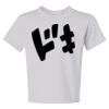 Dri-Powerยฎ Youth 50/50 T-Shirt Dri-Powerยฎ Youth 50/50 T-Shirt Thumbnail