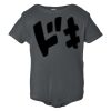 Infant Jersey One Piece Infant Jersey One Piece Thumbnail