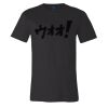 Jersey Tee Thumbnail